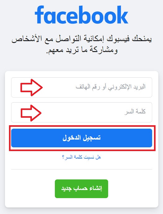 كيفية فتح برنامج المراسلة الخاص بي