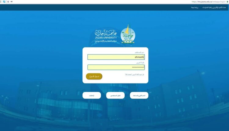 كيفيه التسجيل على blackboard جازان