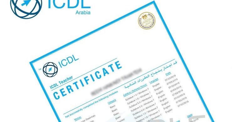 كيفيه الحصول على شهادة Icdl teacher