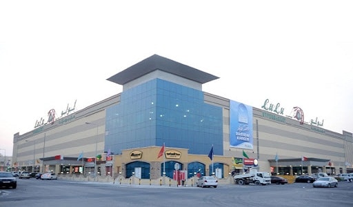 لولو هايبر ماركت الرياض