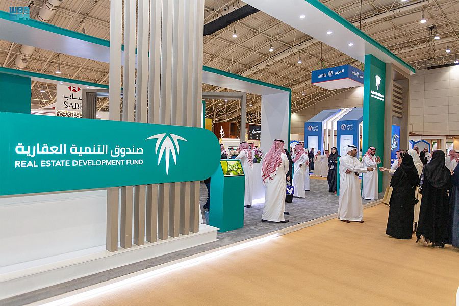 ماهي رسالة صندوق التنمية العقارية