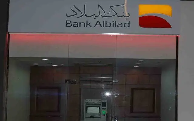مدينة مكة المكرمة