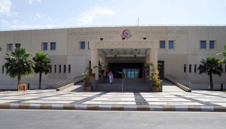 مستشفى الحرس الوطني بجده