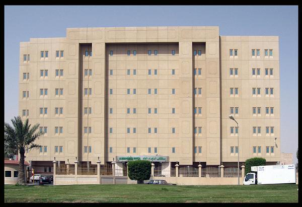 مستشفى الزهراء
