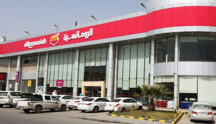 مطعم الرومانسية الدمام