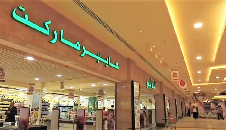 من هو صاحب فروع اللولو هايبر ماركت؟