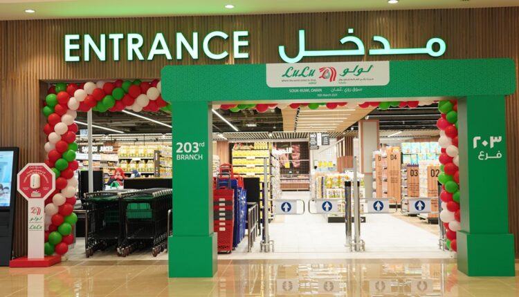 من هو صاحب فروع اللولو هايبر ماركت؟