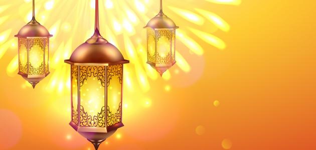 أحاديث عن الاستعداد لشهر رمضان
