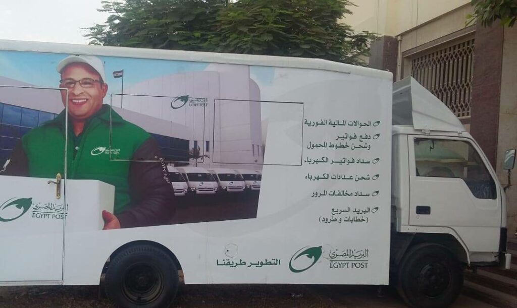 اسعار الشحن بالبريد المصرى