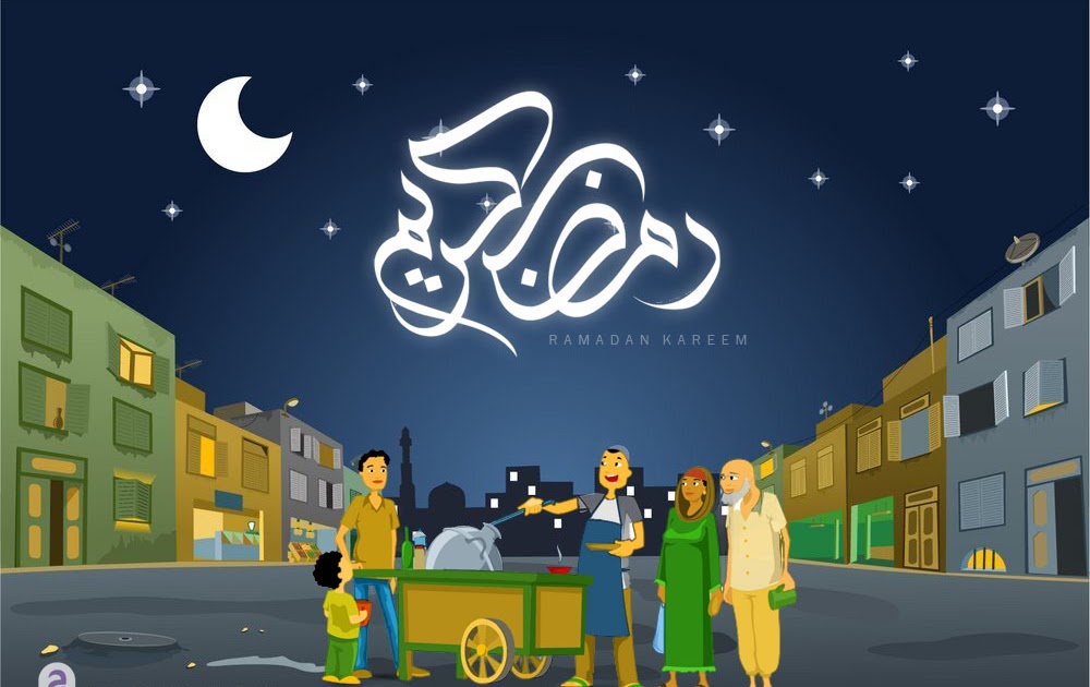 صور رمضان