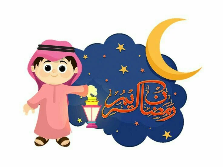 صور كرتونية مميزة تعبر عن حلول شهر رمضان المبارك