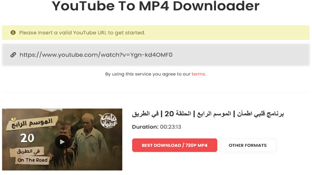 موقع YoutubeMp4