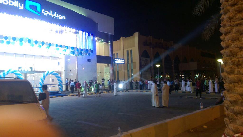 فروع موبايلي