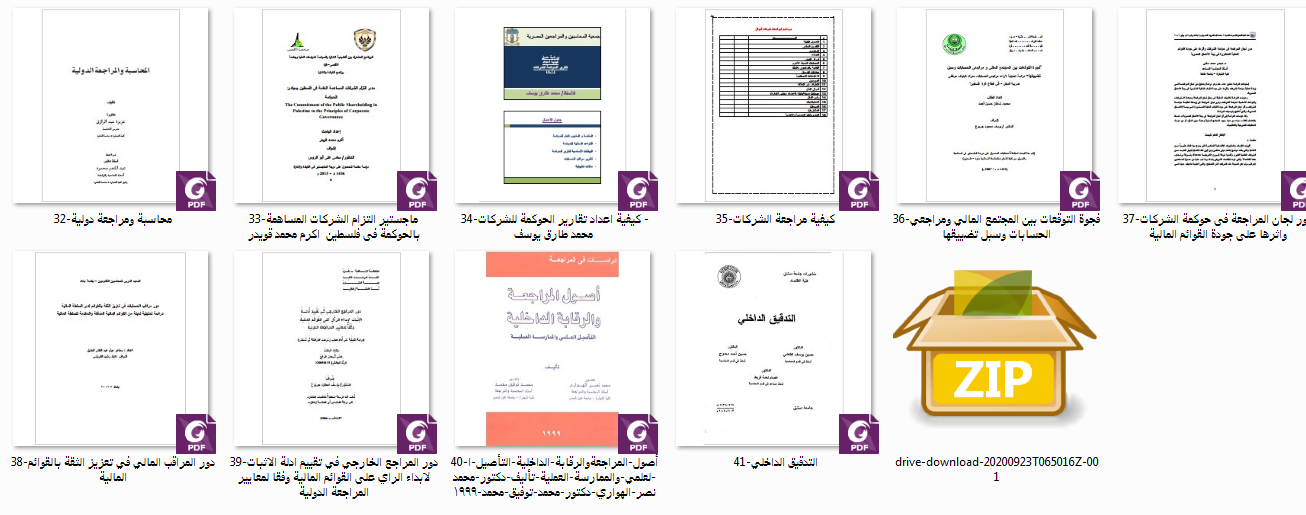 تحميل كورس انجليزي الجامعة الأمريكية كامل pdf