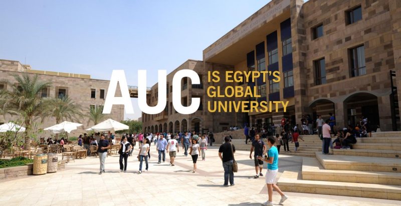 ماجستير إدارة الأعمال الجامعة الأمريكية