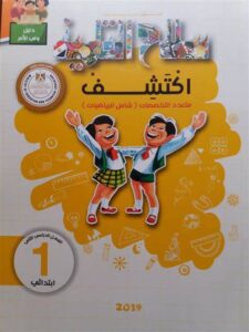 <yoastmark class=