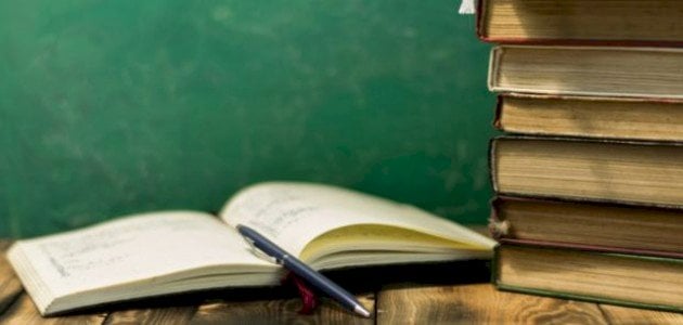 أمثلة عن الجناحس الناقص