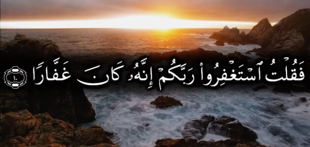 أيات للرزق في القرأن الكريم تحث على الرزق