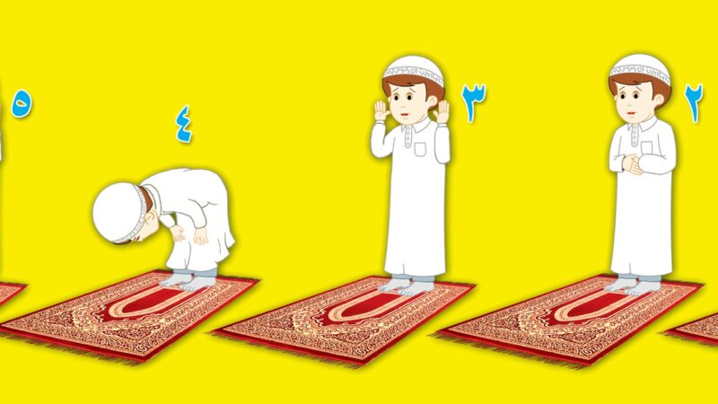 إقامة الصلاة