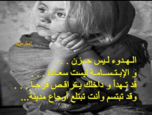 ابيات شعر حزينة