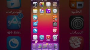 اختصارات الكيبورد للايفون مزخرفة