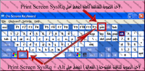 اختصارات تغيير اللغة في الكيبورد
