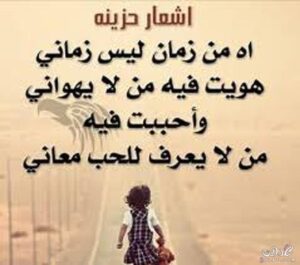 اشعار
