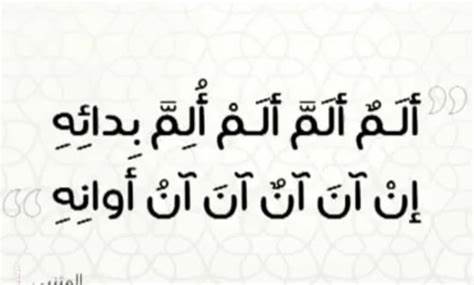 اصعب بيت شعر