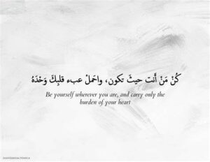 اقتباس جميل