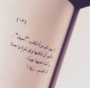 اقتباس جميلة