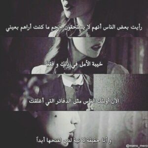 اقتباسات حزينة