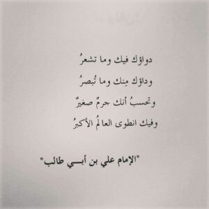 اقتباسات حزينة