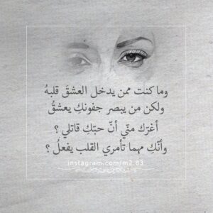 اقتباسات حزينه