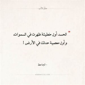 اقتباسات عميقة