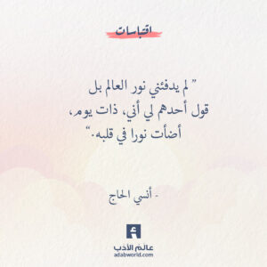 اقتباسات