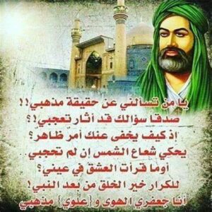 اقوال الامام علي