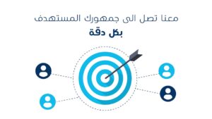 العمل كمدير مشروعات التسويق الرقمي وتنسيق الحملات الإعلانية