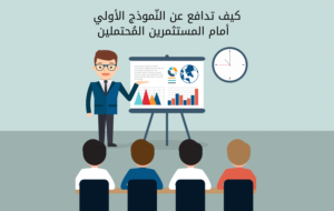 العمل كمستشار للتسويق بالبريد الإلكتروني وتقديم الخدمات عبر الإنترنت