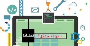 العمل كمسوق تابع عبر الإنترنت