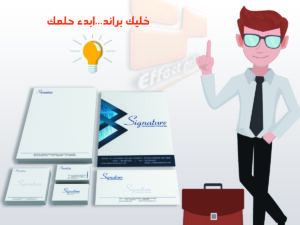 العمل كمصمم دعاية وإعلان وتقديم الخدمات الدعائية عبر الإنترنت