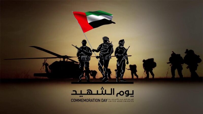 انشاء عن الشهيد