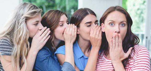 انشاء عن النميمة