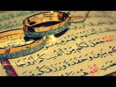 ايات الزواج