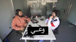 بودكاست وعي mp3 ساوند كلاود