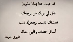بيت شعر قصير