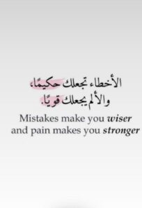 حكم بالإنجليزي قصيرة مترجمة