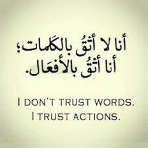 حكم بالإنجليزي قصيرة مترجمة