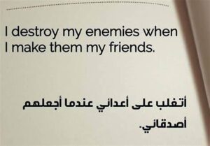 حكم قصيره بالإنجليزي مترجمة بالعربي