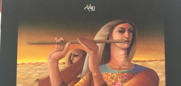 روايات كاملة طويلة مميزة ضمن سلاسل وحي الأعضاء