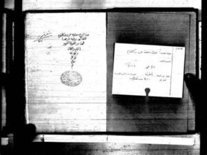 شرح معلقة عمرو بن كلثوم